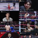 영원클린풀 | 조현재 눈물과 육준서의 정신력.. 아이엠복서 8회 명경기 다시보기 및 우승 후보 예측