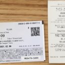 JP랜드2 이미지