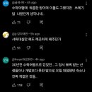 개ㅈ망했다는 설악산 동네 관광업 이미지