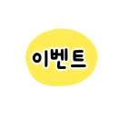 아가방뉴코아