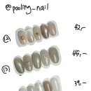 퓨레네일(Pureenail)