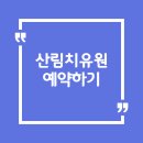 백두인력개발 이미지