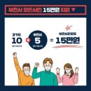 인덕한의원 이미지