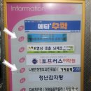 나병천정형외과의원 이미지