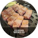 산호동153 이미지