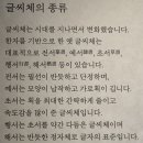 증안지길 | 26.3.10 국립중앙박물관 서화관-불교회화