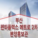 동매역 이미지