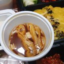 싸움의고수금정역점