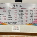보성녹돈참숯구이 이미지