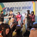 한국소통문화연구소 이미지