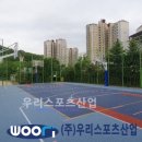 신도중학교 이미지