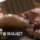 시민뒷고기 이미지