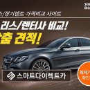 마스터플랜컴퍼니 이미지
