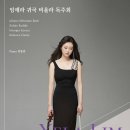 비올라 이미지