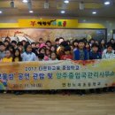 양주출입국관리사무소 이미지