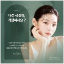 더왈츠의원 이미지