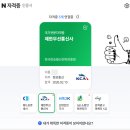 창조드론항공 | 시험 없는 자격증(이수증) 제한무선통신사+드론자격증
