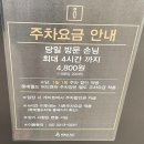 스카이 | 롯데타워 서울스카이 후기🗼입장료·주차·유모차 보관·포토티켓 정리