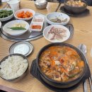 대야장터국밥