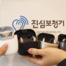 수보청기 이미지