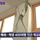 흥해초등학교 이미지