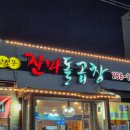 진미통상 이미지