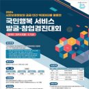 행복서비스 티스토리