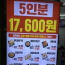 김준호의대단한갈비 경산하양점 | 하양 고기 맛집, 24시간 연중무휴 김준호의 대단한갈비 경산하양점