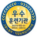 투썬캠퍼스분당센터 이미지