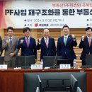 대주축사 | [한국건설관리학회] 계약관리위원회 세미나_ 2024년 6차 후기