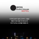 원 리조트모텔 네이버블로그