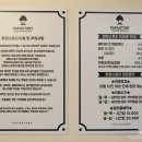 파파스토리노원점 네이버블로그