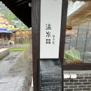 청수정협동조합 이미지