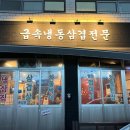 소답동070 이미지