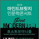 베이직하우스，마인드브릿지 이미지