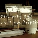 작지만큰카페 이미지