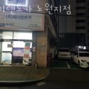 건민약국 이미지