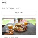 한림속 하루 이미지