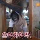 으랏차차 이미지