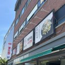 24시 독산역 점심 맛집 돌짜장 솔직후기