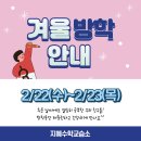 정상수학교습소