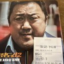 UR(인천광역시 미추홀구)-18[매소홀로]-상-22 | 입실렌티만 기다리는 사람