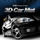 ＜묶음불가＞ 신제품 출시 ~ YF전용 3D 매트 (OK 3D매트 프리미엄 CAR MAT) 블랙매트 이미지