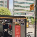 우성사 이미지