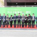 아산시민문화복지센터 이미지