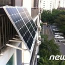 구민2 태양광발전소 이미지