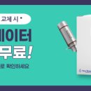 주식회사 아람 이미지