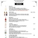 차이 포차