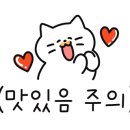 신동대문곱창 이미지