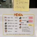 압구정미녀떡볶이